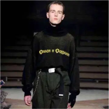 고샤 루브친스키 니트