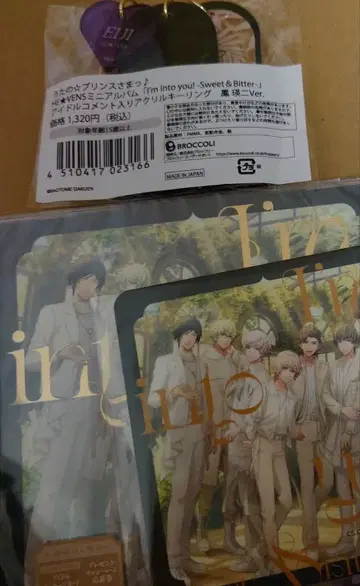 우타프리 HE VENS CD 에이지