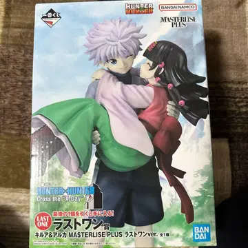 HUNTER x HUNTER 1번 쿠지 라스트 원상