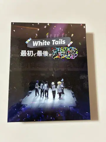 와이즈 BluRay 최초이자 마지막이 무도관