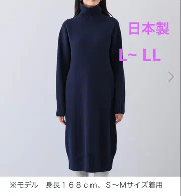 루엔 로즈 내몽골산 캐시미어 하이넥 원피스 L~LL 사이즈