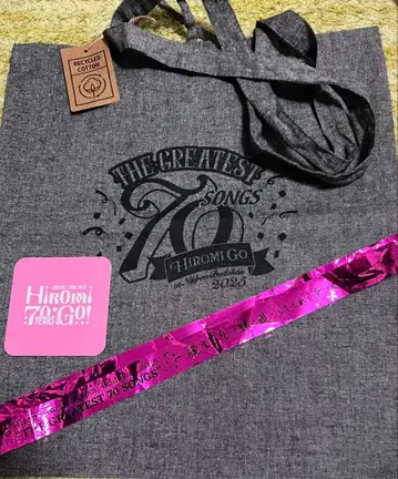 고 히로미 무도관 2025 프리미엄 에코백 핑크 테이프