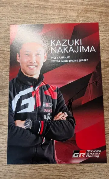 S님 한정 카즈키 나카지마 사인 포함 카드