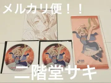 3그 1. [미사용품] 좀비 랜드 사가 니카이도 사키 세트