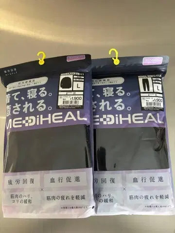 워크맨 메디힐 리커버리 의류 블랙 L 사이즈 상하의 세트