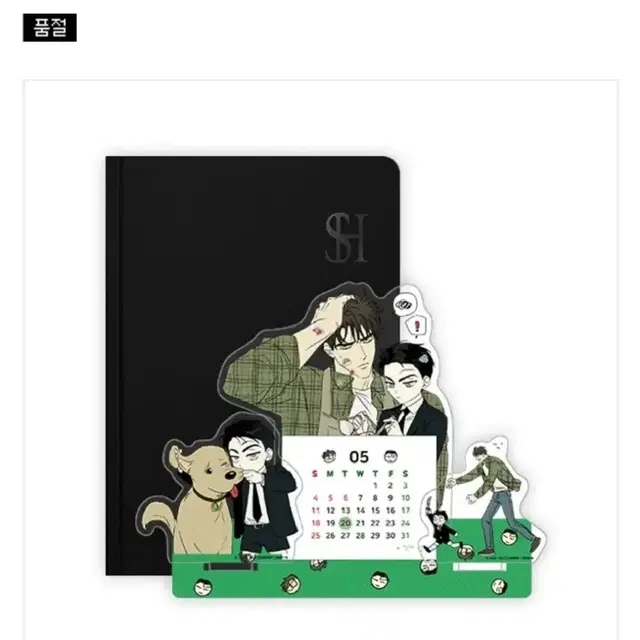 (원가이하 모펀녹색전상 몽리 시그 아크릴스탠드 개봉 양도