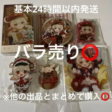 원신 클레 스이파라 아크릴 스탠드 캔뱃지 아크릴 키링 코롯타