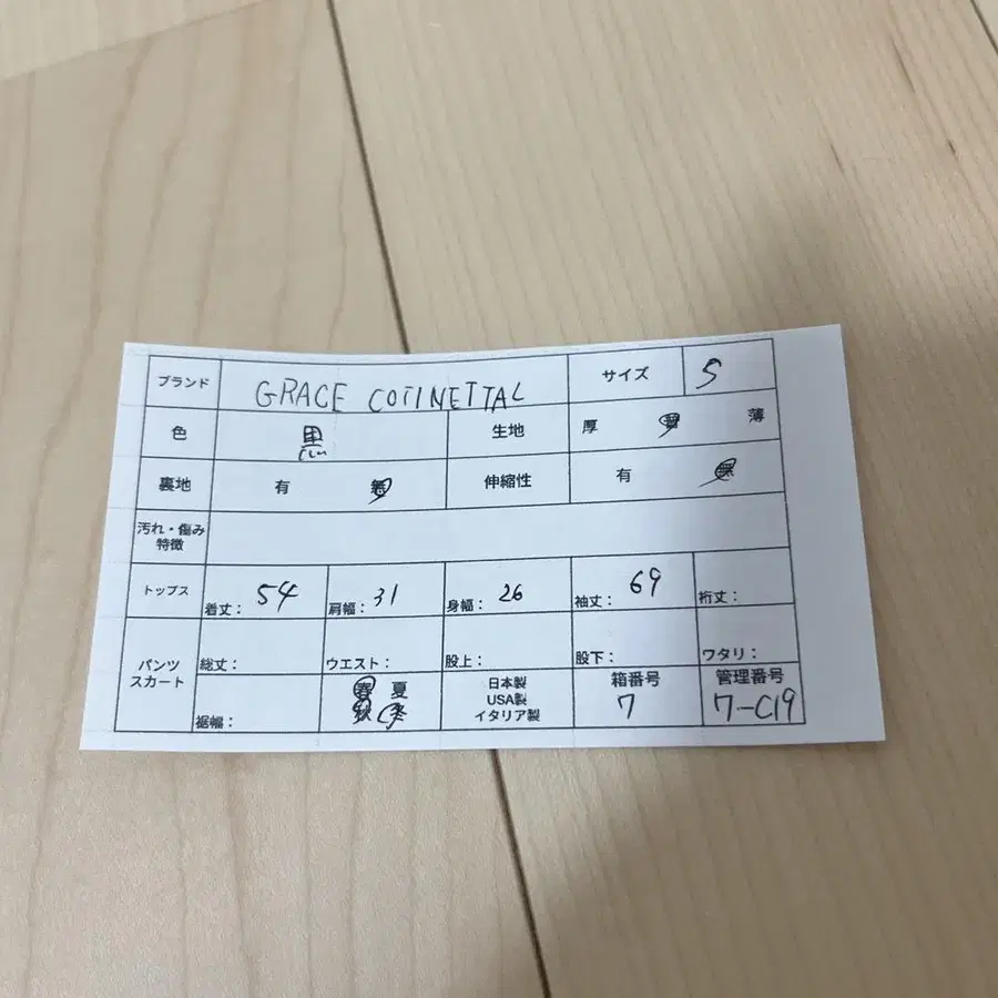 10번째 상품 이미지