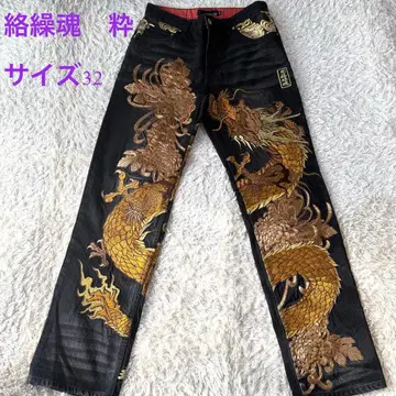 카라쿠리타마시 이키 프리미엄 데님 블랙 골드 드래곤