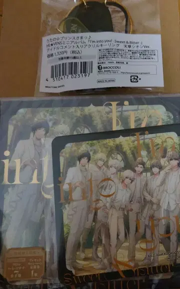 우타프리 HE VENS CD 시온