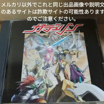 ALL SOUNDS OF 가듀린 CD