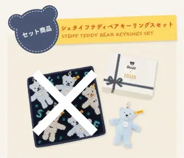 슈타이프 테디베어 키링 x Box만