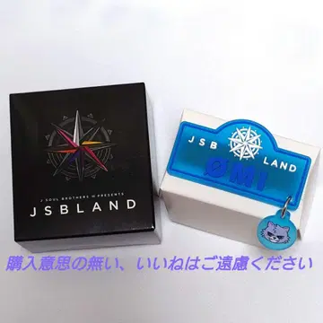 토사카 히로오미 응원봉 액세서리