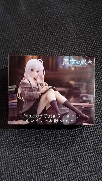 마녀의 여행 Desktop Cute 피규어 일레이나 사복ver.