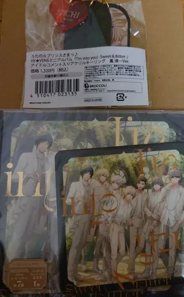 우타프리 HE VENS CD 에이치