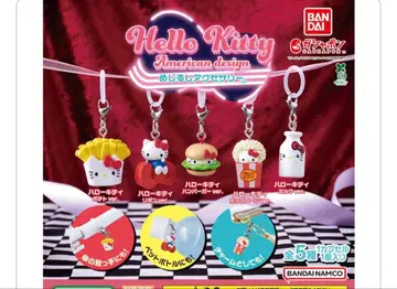 헬로키티 아메리칸 디자인 메지루시 액세서리 풀컴플리트 세트