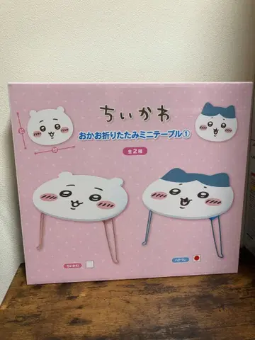 치이카와 (먼작귀) 얼굴 접이식 미니 테이블 1 하치와레