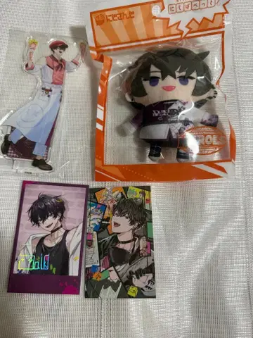 니지산지 사에키 잇테츠 묶음 판매