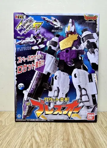 파워레인저 다이노포스 로켓 변형 DX 프레즈오 미개봉품