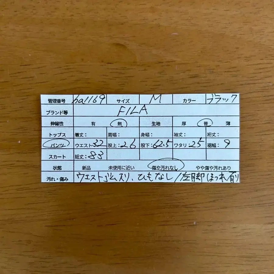 9번째 상품 이미지