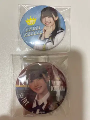 이치하라 아유미 캔뱃지 2개 세트