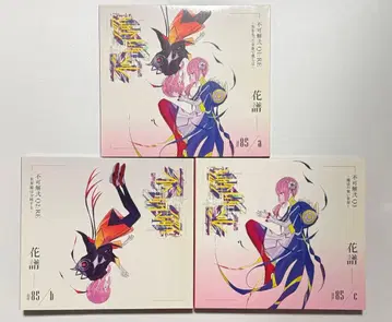 [ 단종 ] 카후후 불가해 REBUILDING CD 3종 세트