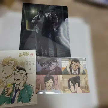 극장판 명탐정 코난 특전