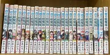 청의 엑소시스트