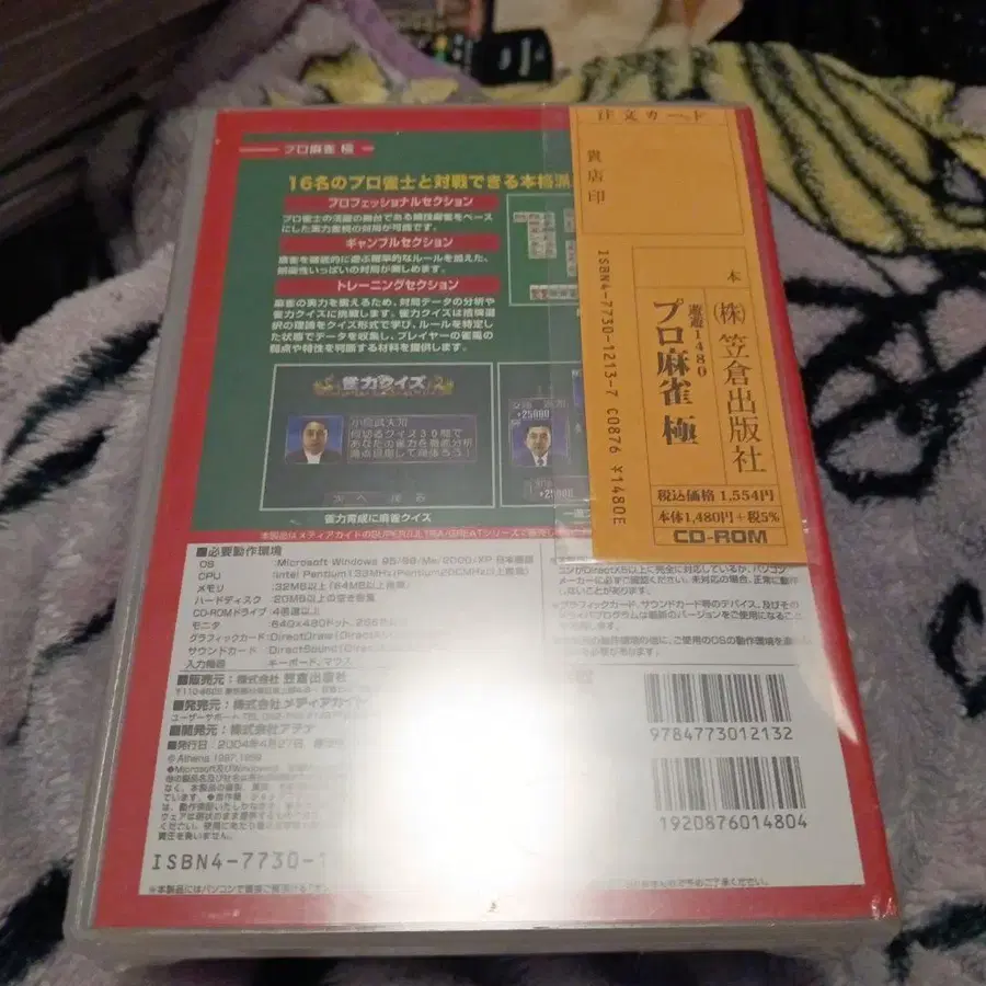 2번째 상품 이미지