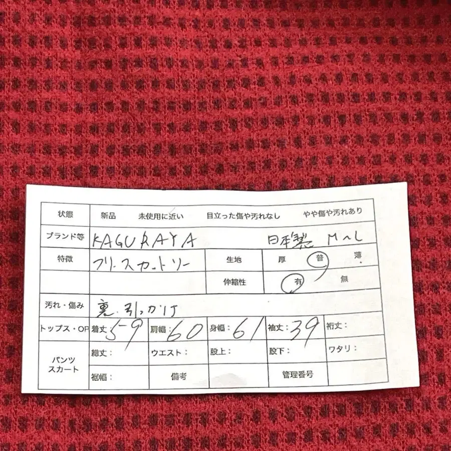 11번째 상품 이미지