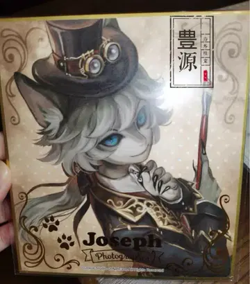 Joseph 포토 카드 고양이 귀 빅토리아풍