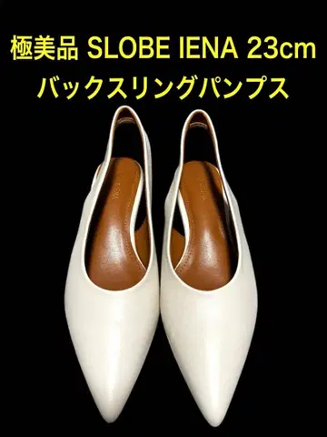 컨디션 최상 SLOBE IENA 슬로브 이에나 백 슬링 펌프스 23cm