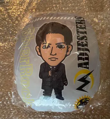 GENERATIONS 카타요세 료타 쿠션 미니 캐릭터 MADJESTERS