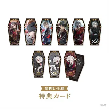 쿠츠하 벌스데이 굿즈 OS 혜택