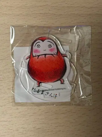 달마 씨 아크릴 스탠드 카가쿠이 히로시 그림책