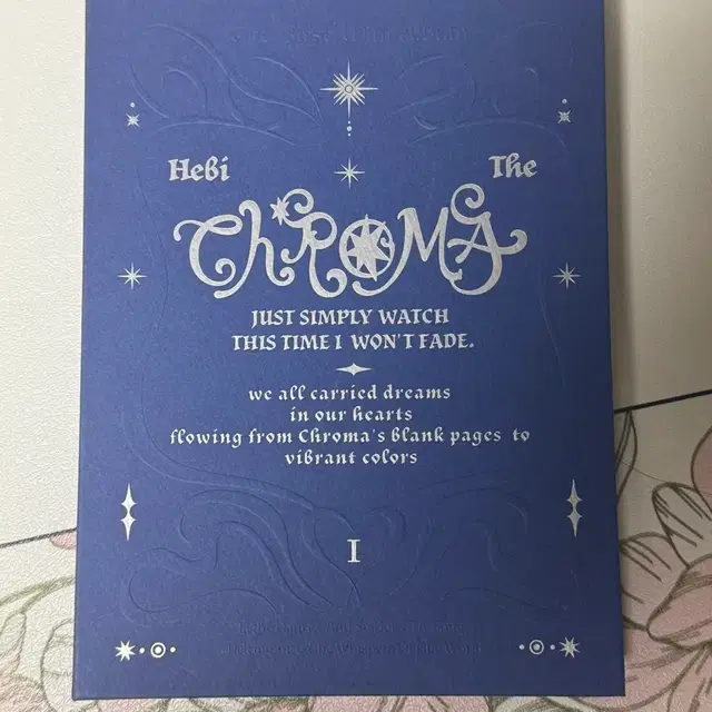 헤비 앨범 크로마 판매