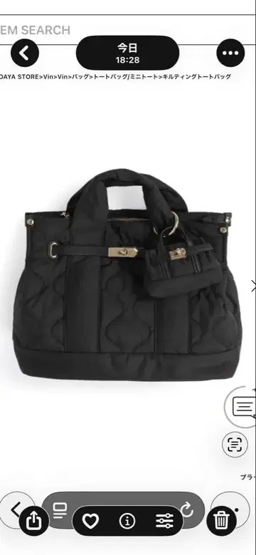 YAMADAYA vin 퀼팅 토트백 / 미니 토트