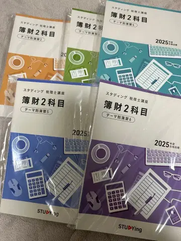 스태딩 부재 2과목 테마별 연습 2~6 부기론 실력 테스트 1~5회