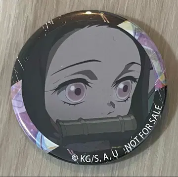 카키야스 귀멸의 칼날 캔뱃지 네즈코