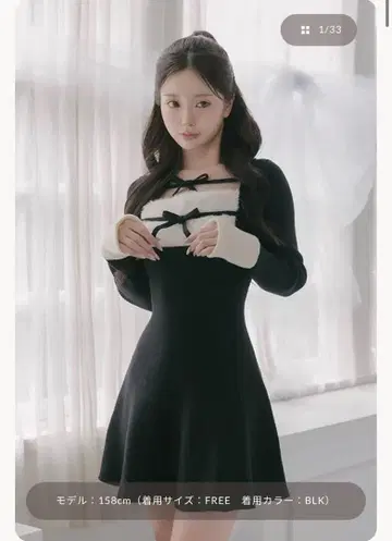 리본 퍼 플레어 니트 미니 원피스 블랙 다리치