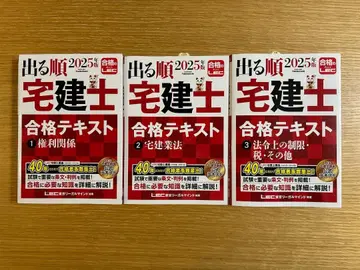 출제순 택견사 합격 텍스트 2025년판 1-3권 세트