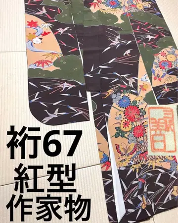 빙가타 작가물 후리소데 가드 가공