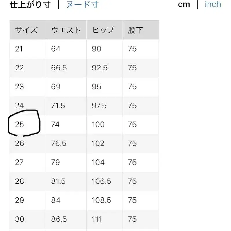 2번째 상품 이미지