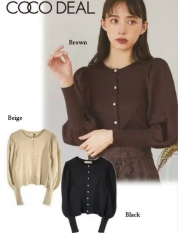 COCO DEAL 라메 퍼프 슬리브 니트 가디건