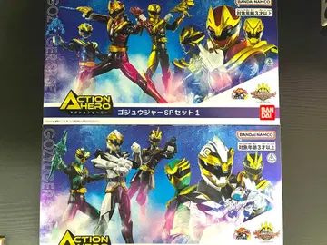액션 히어로 고쥬우쟈 SP 세트 1 2 코스트코