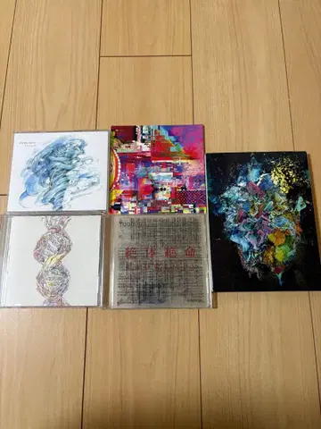 CD 세트 컬러풀 아트 워크