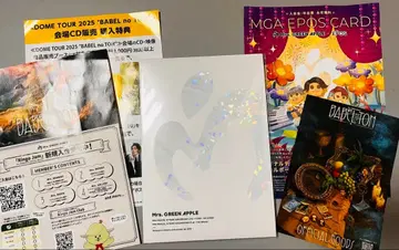 미세스 그린 애플 영화 팜플렛 즉시 발송