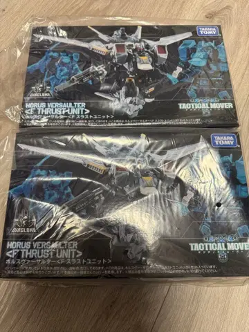 다이아클론 택티컬 무버 호루스 버서터 2세트