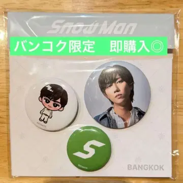 아베 료헤이 캔뱃지 태국 방콕 한정판 SnowMan 팝업