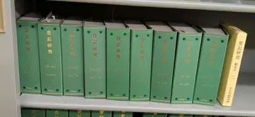 등기연구 총색인부